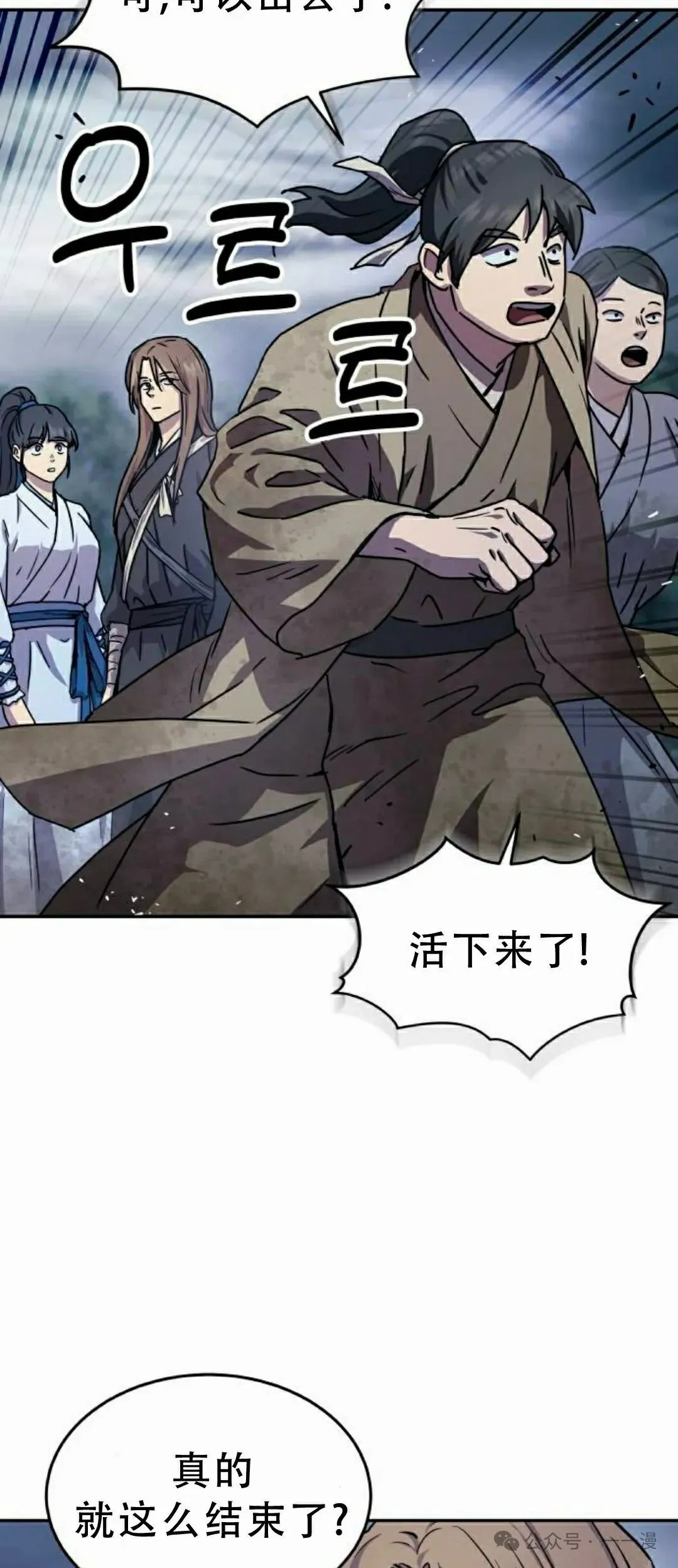 第17集71