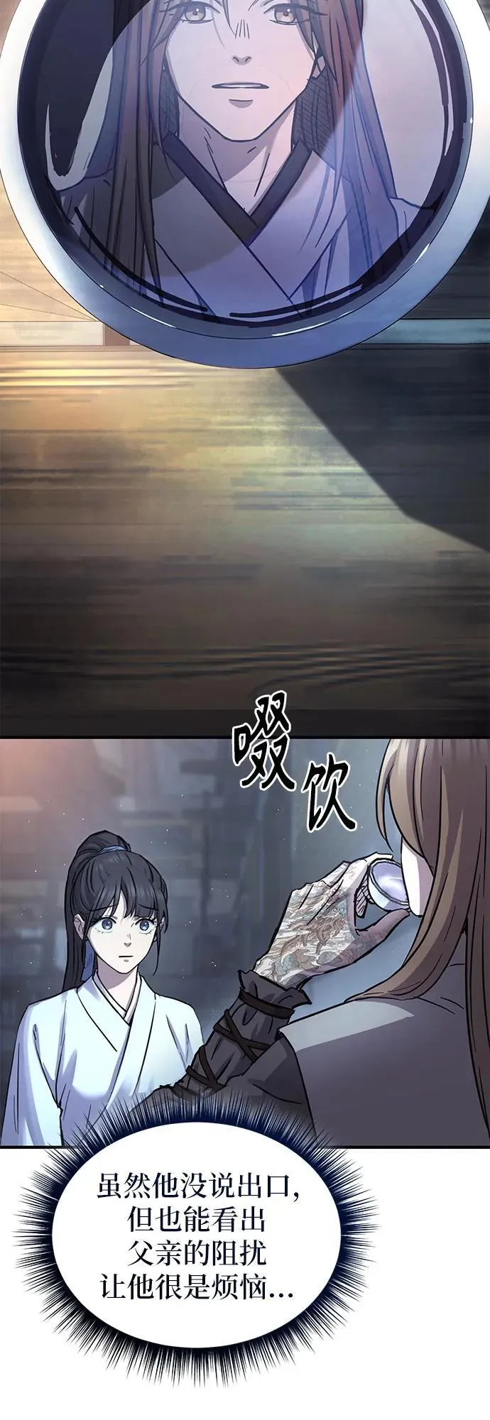第34话38