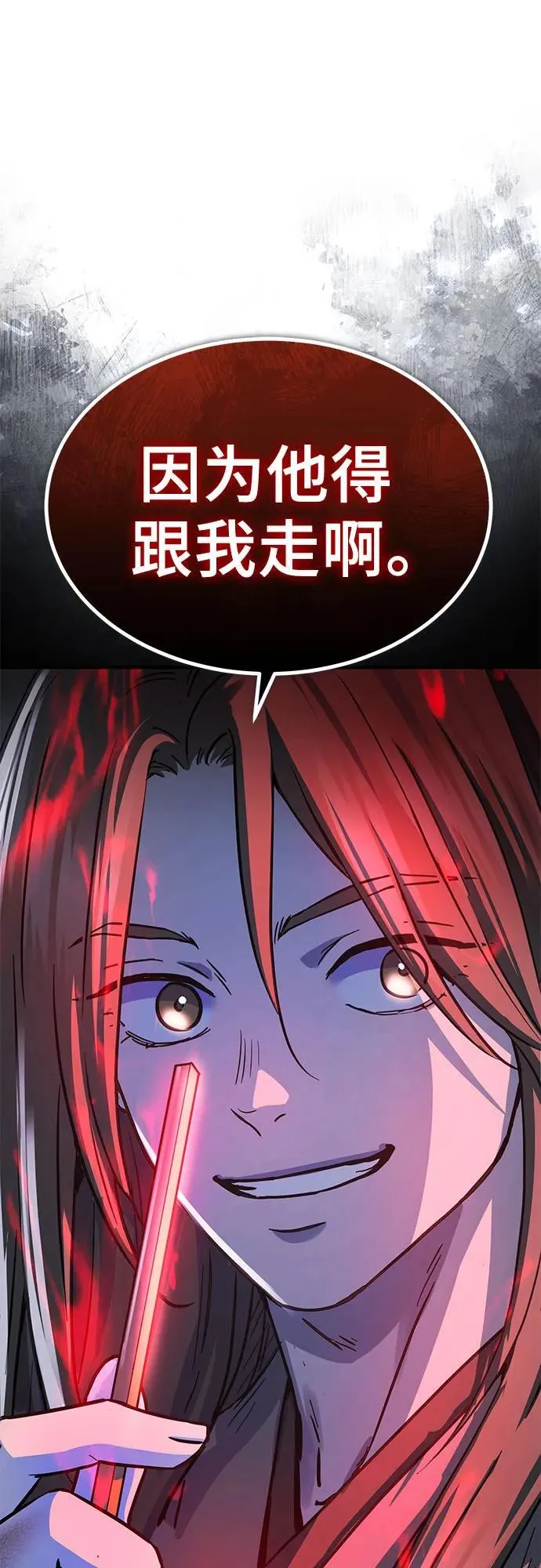第34话74
