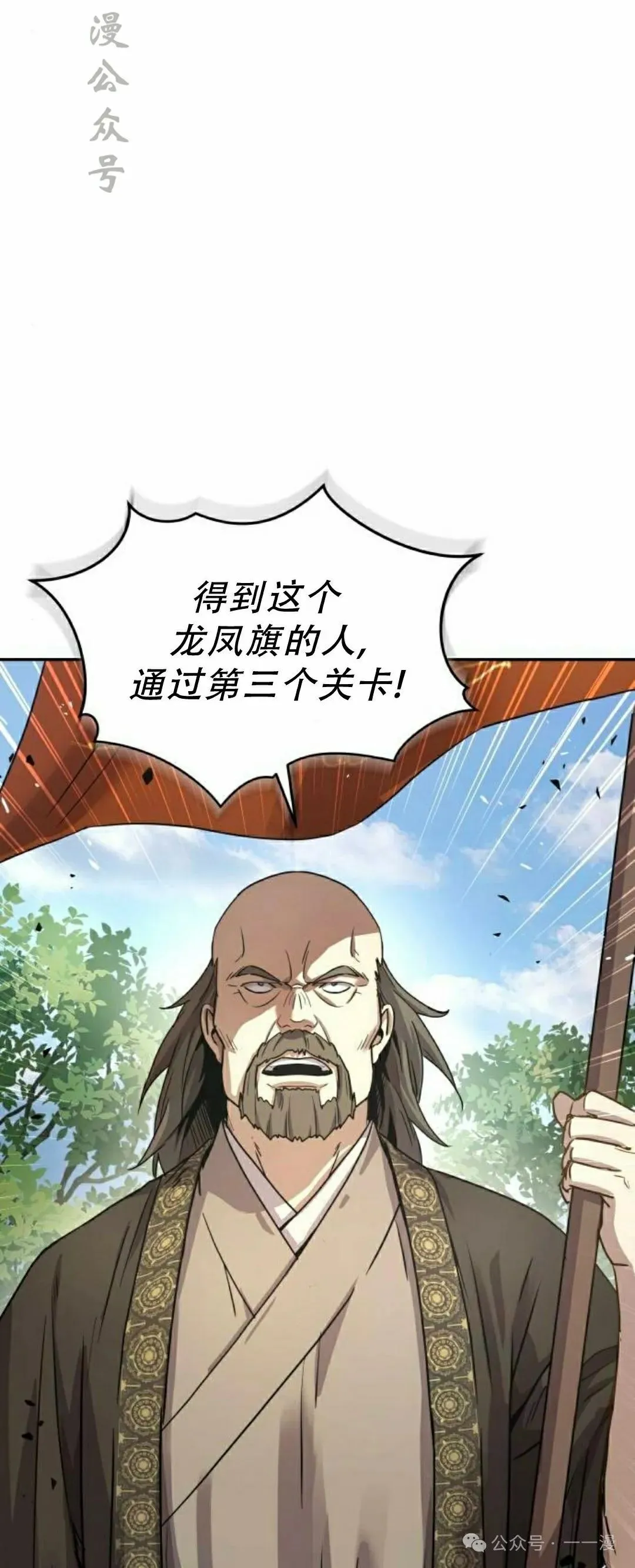 第15集1