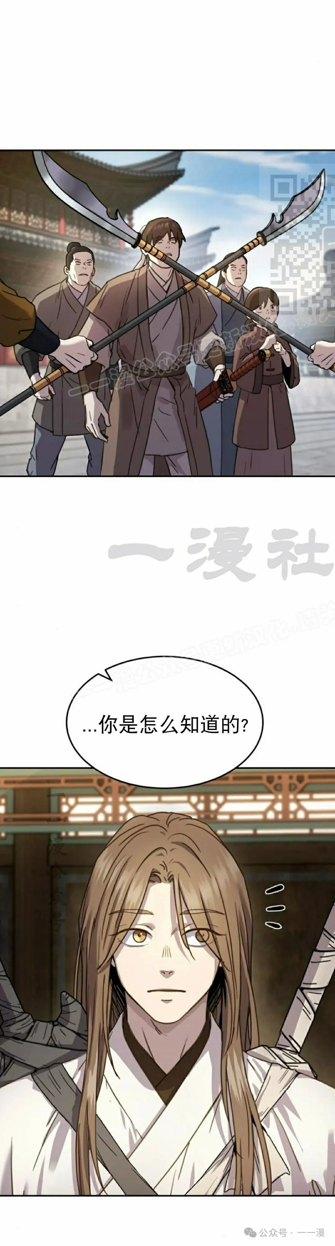 第10集10