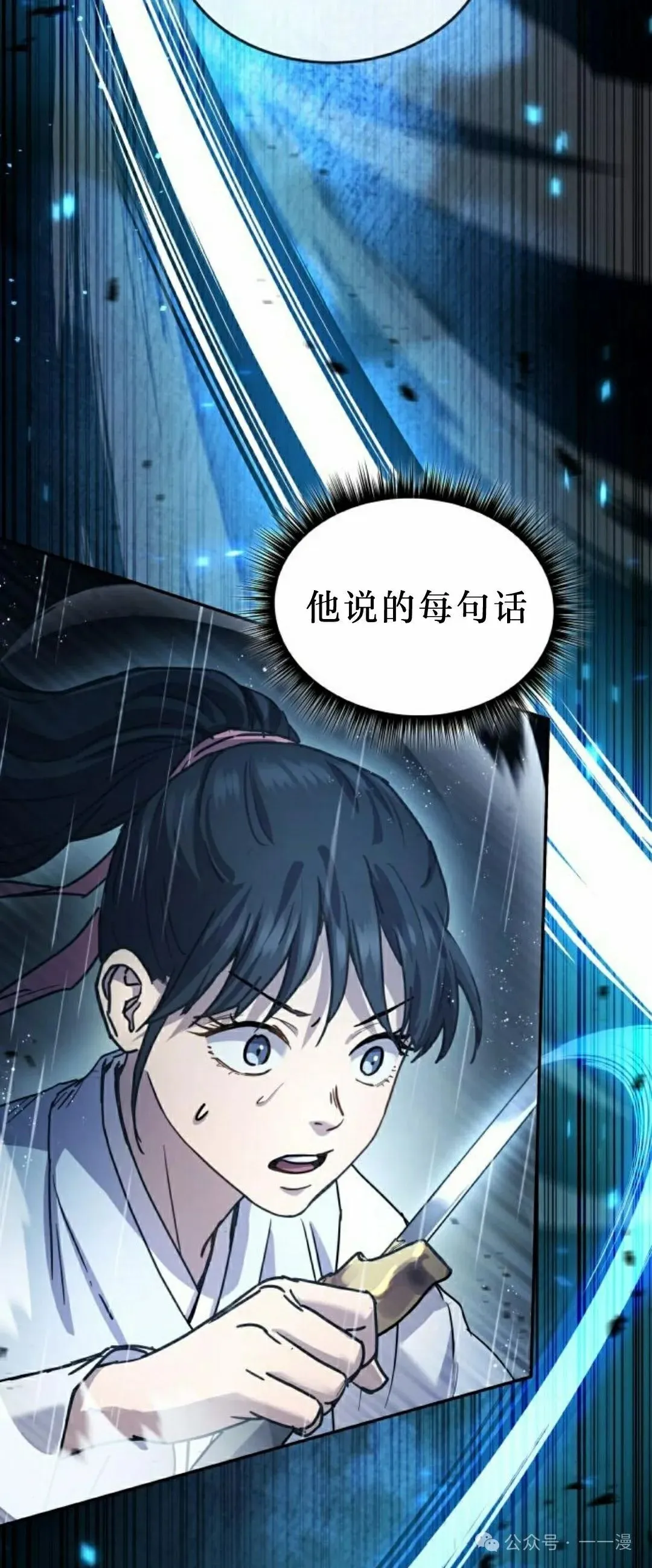 第12集48