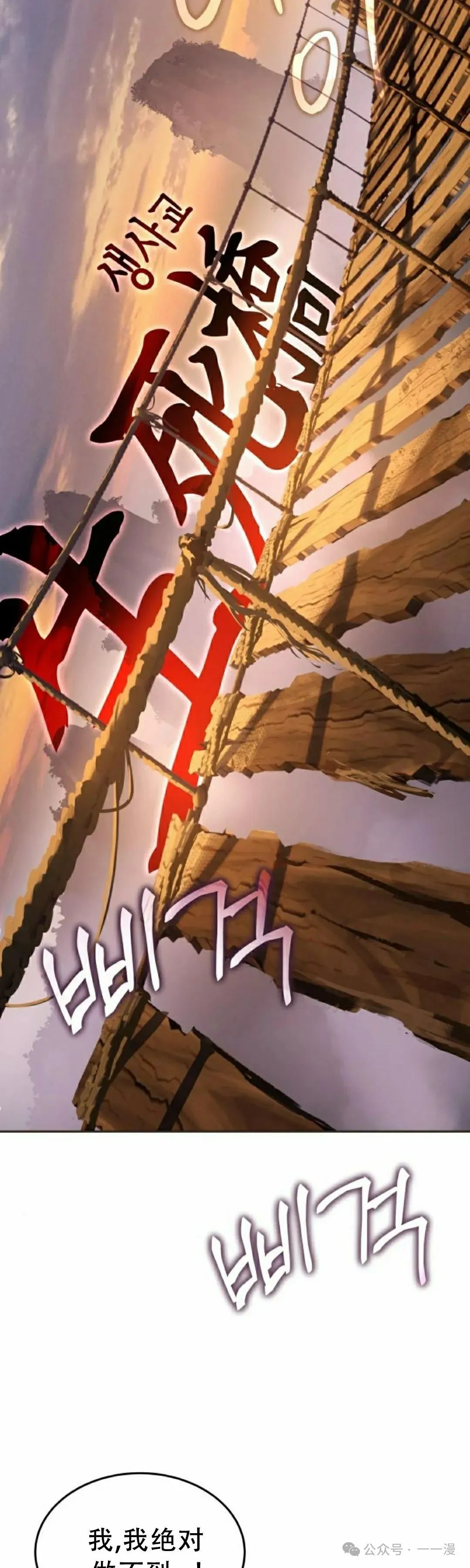第13集21