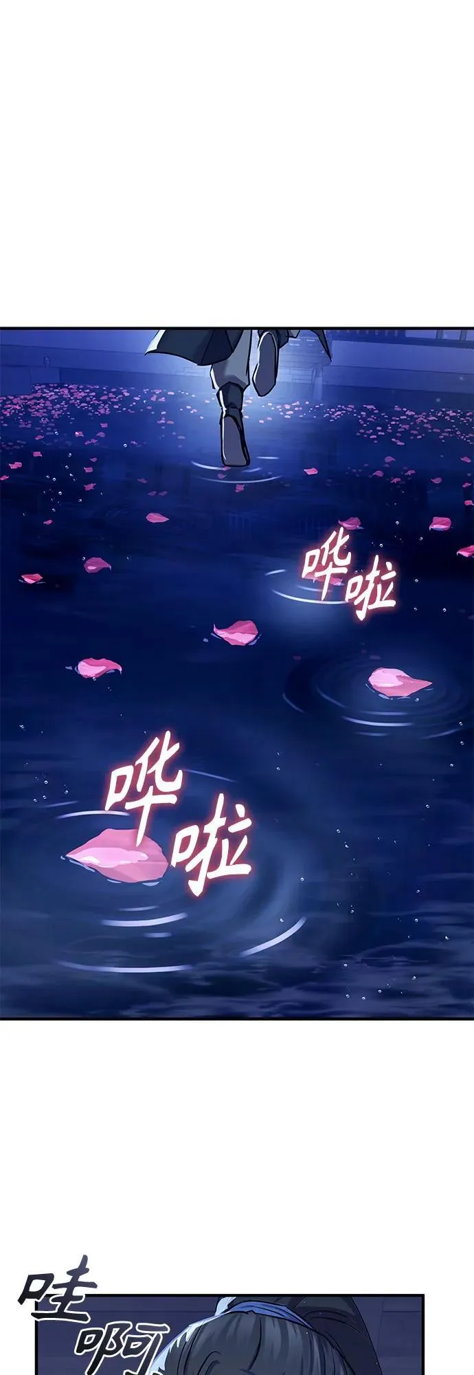 第33话41