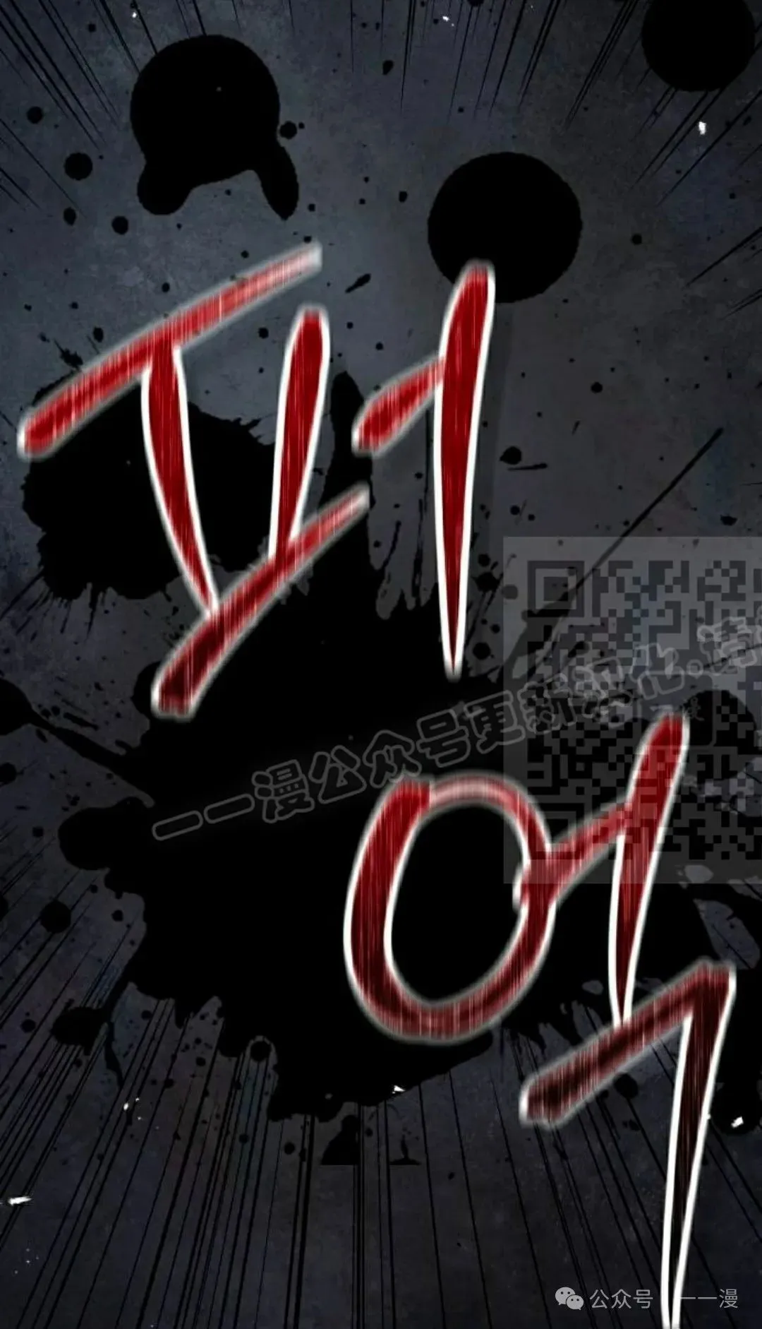 第16集50