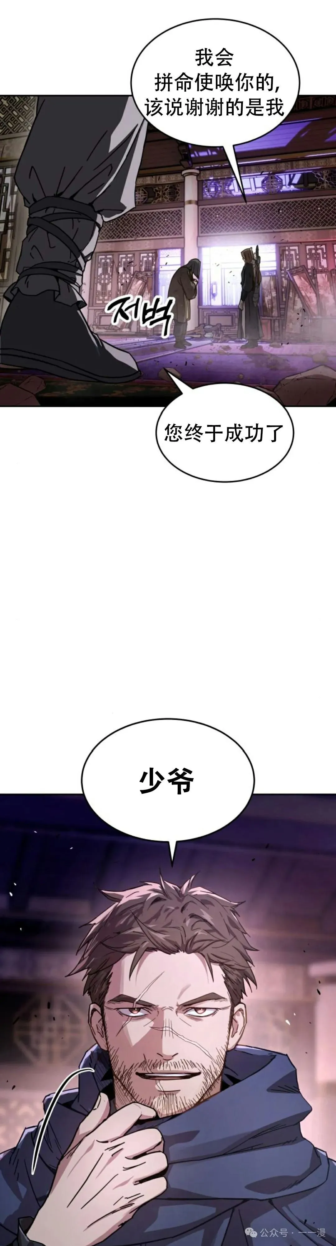 第5集2