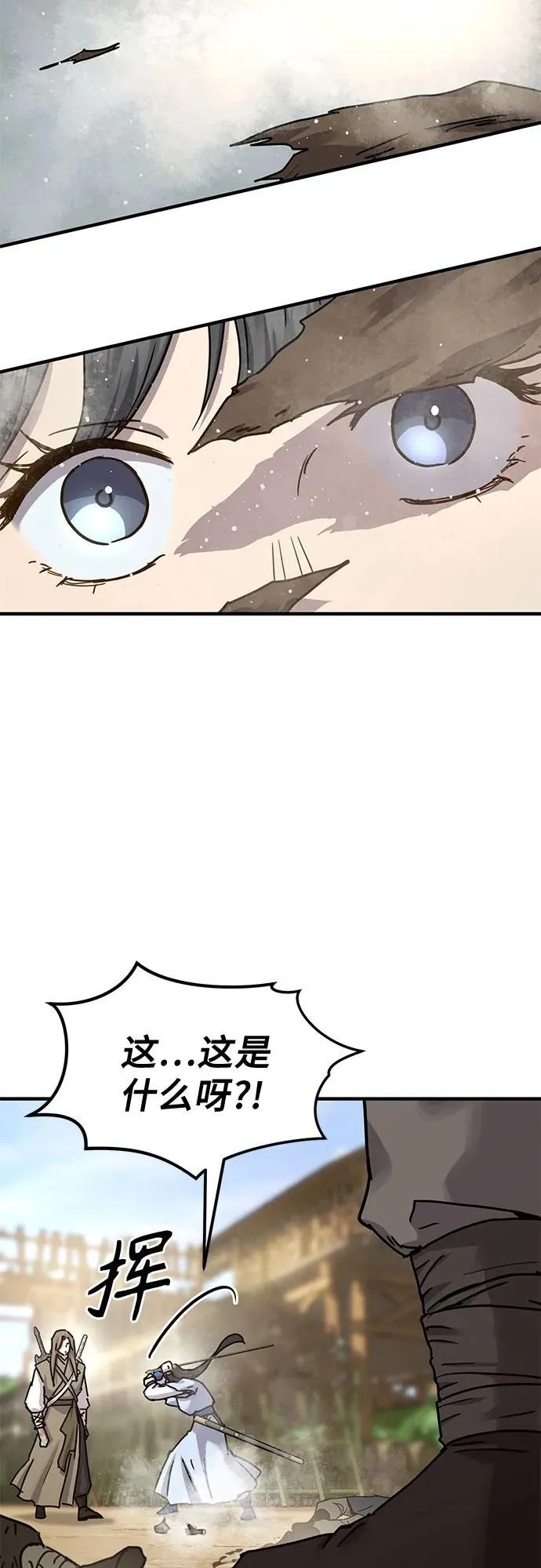 第21话79