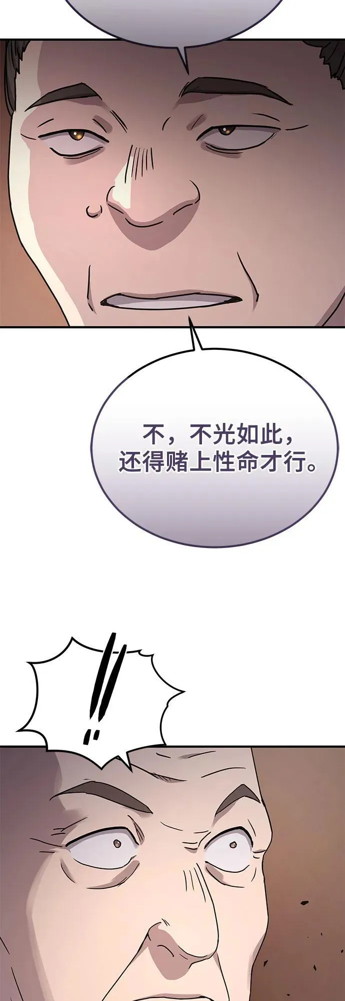 第22话58
