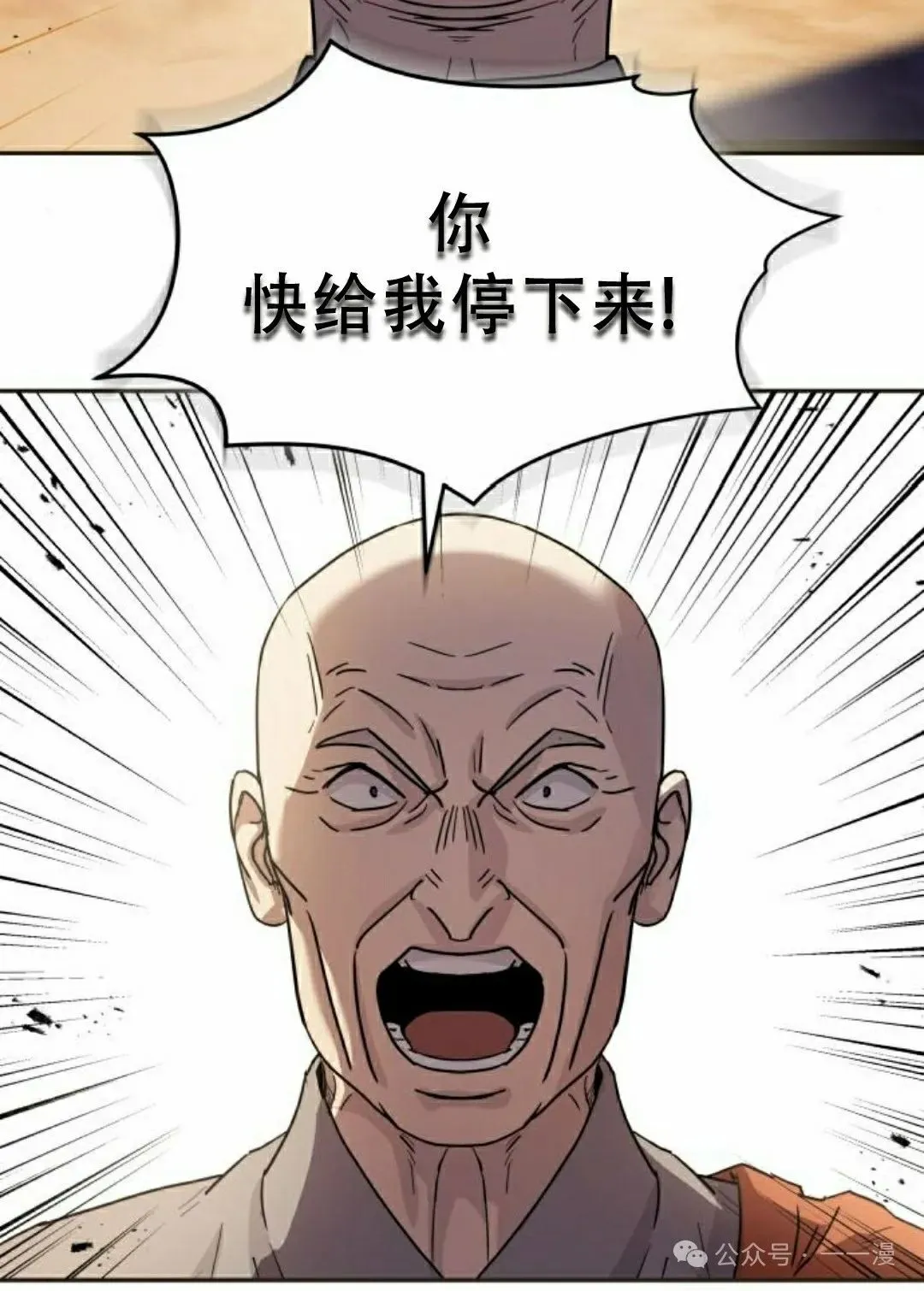 第13集61