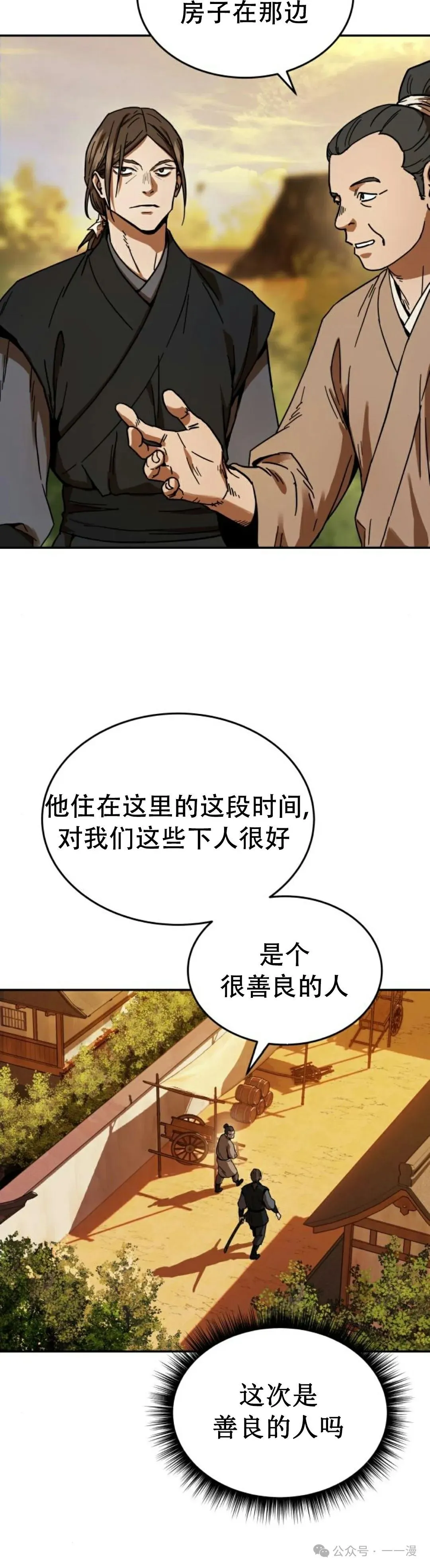 第0集19