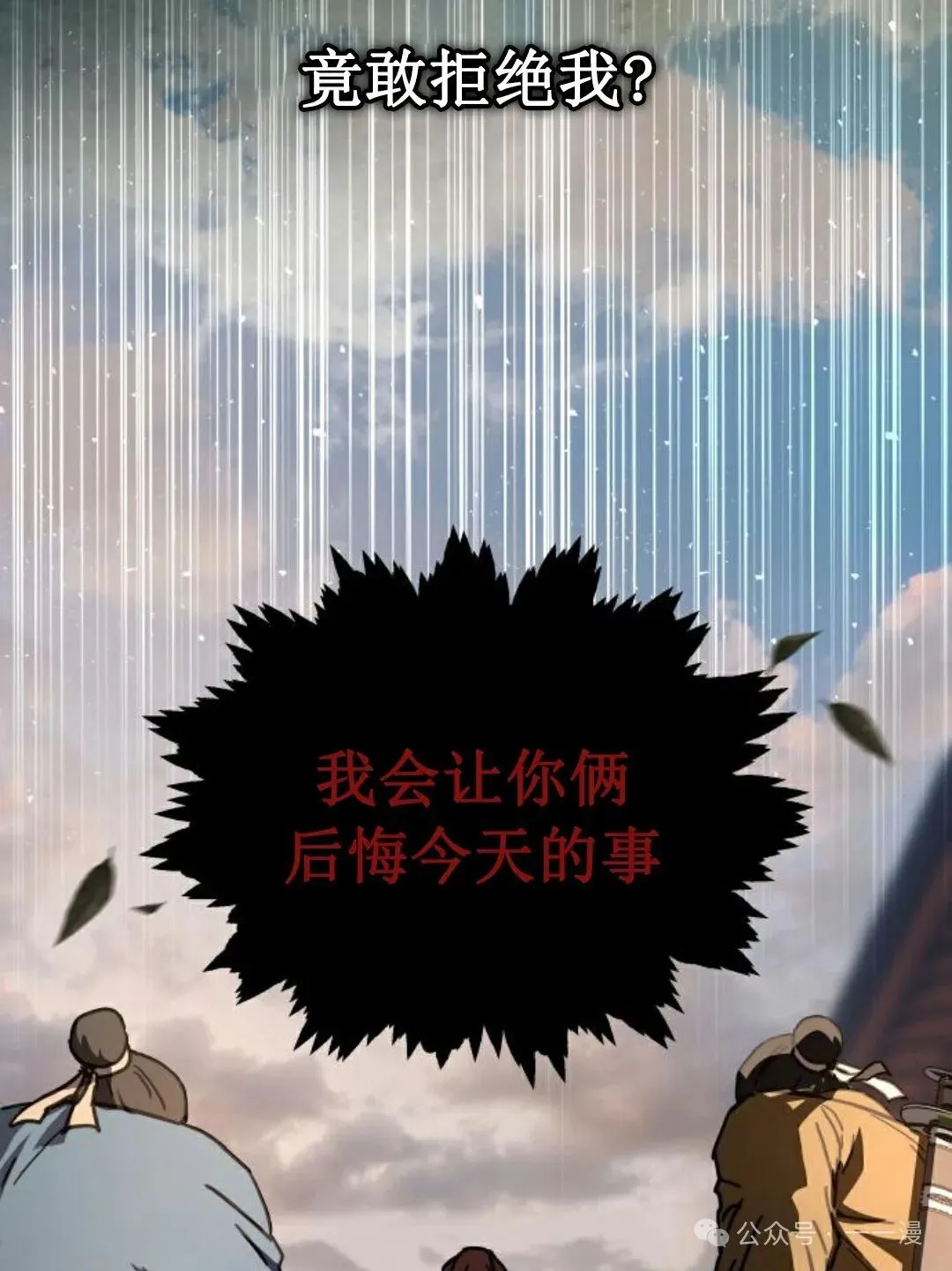 第2集47
