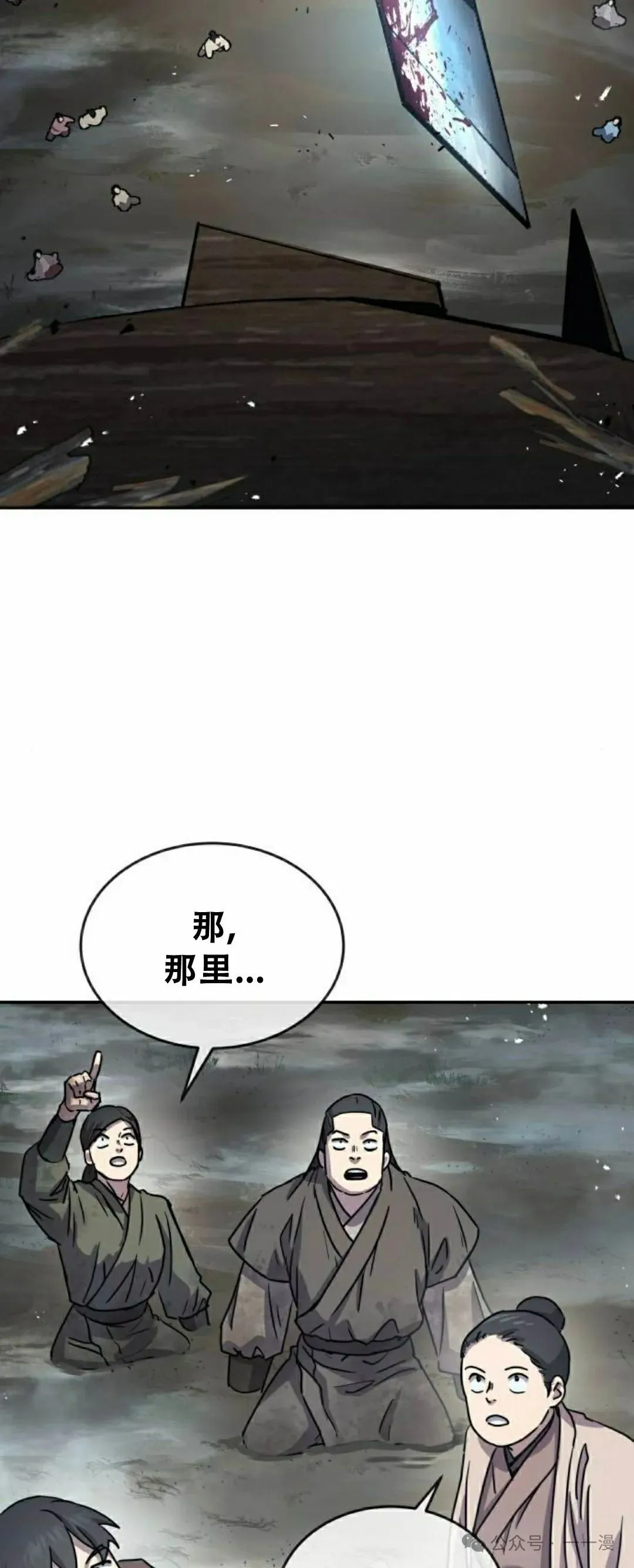 第17集41