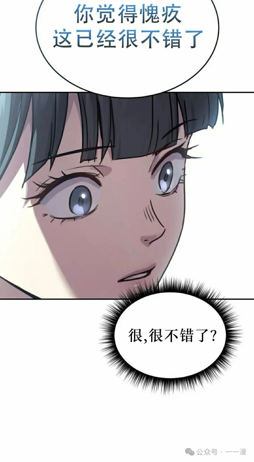 第16集96