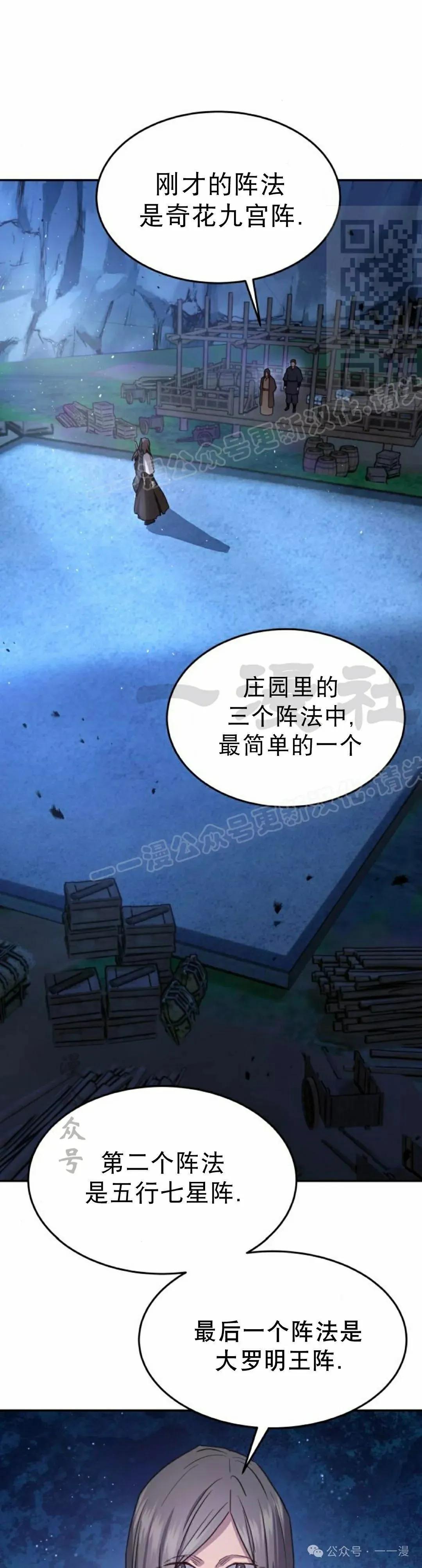 第10集40