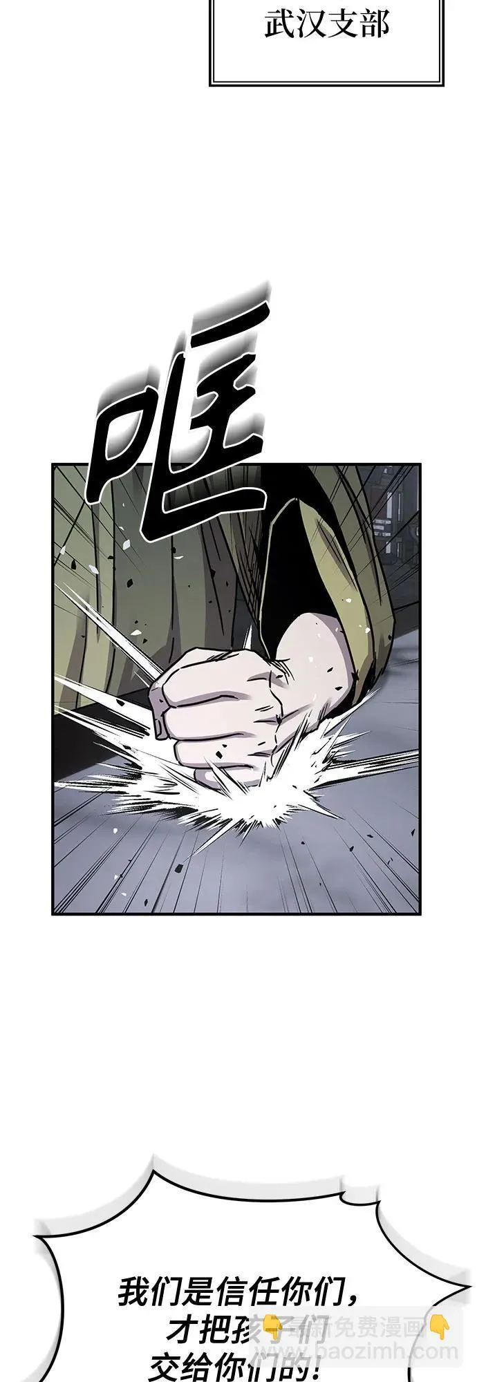 第21话18