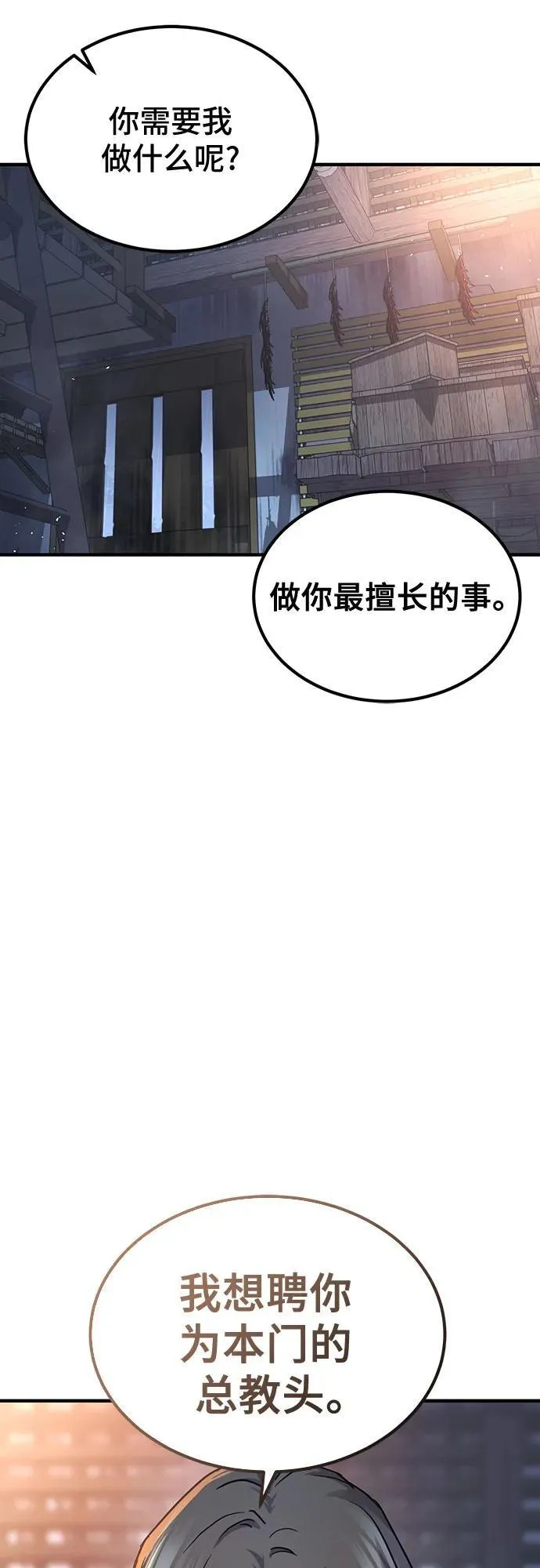第35话41