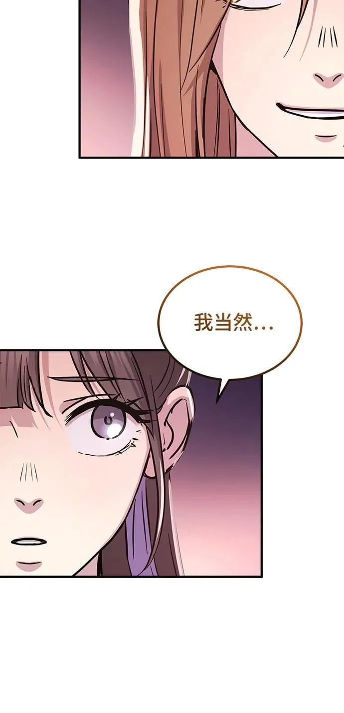 第32话43