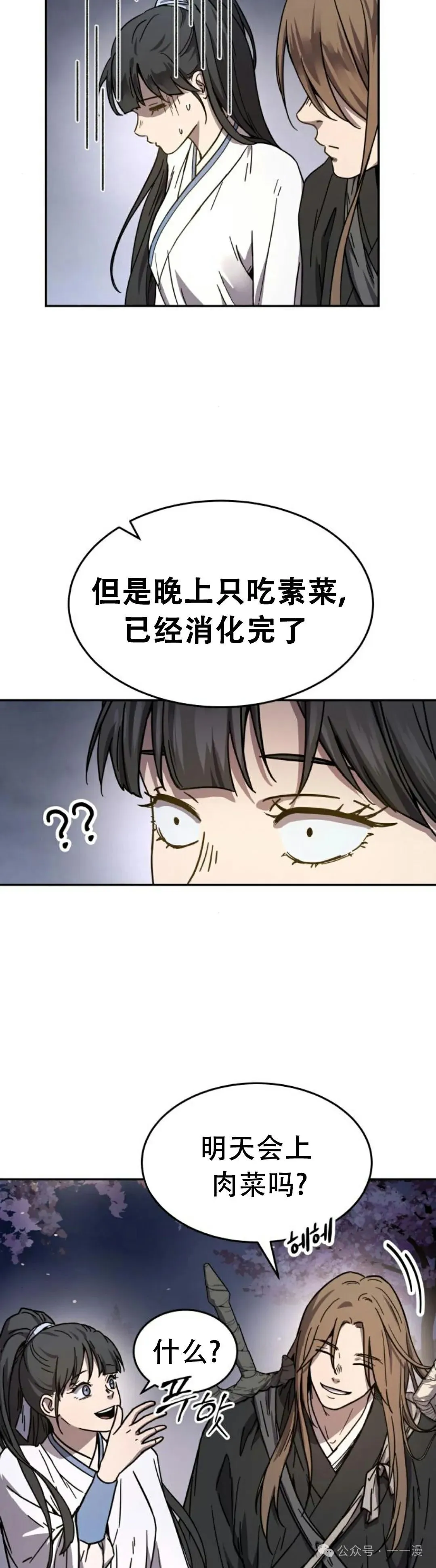 第3集18