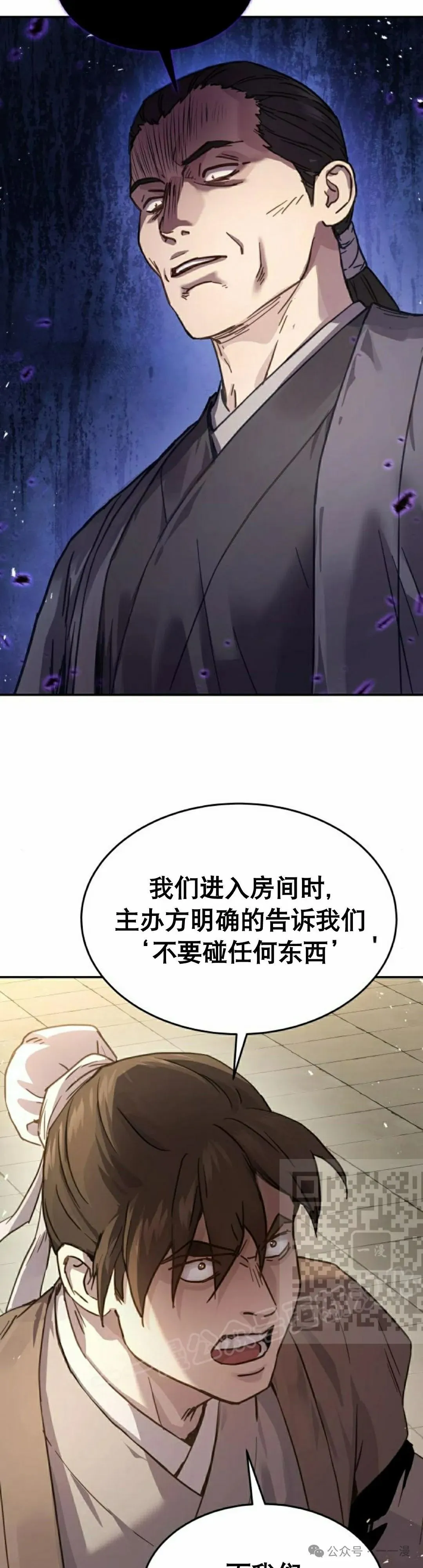 第10集2
