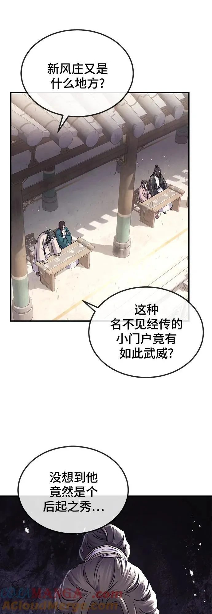 第30话24