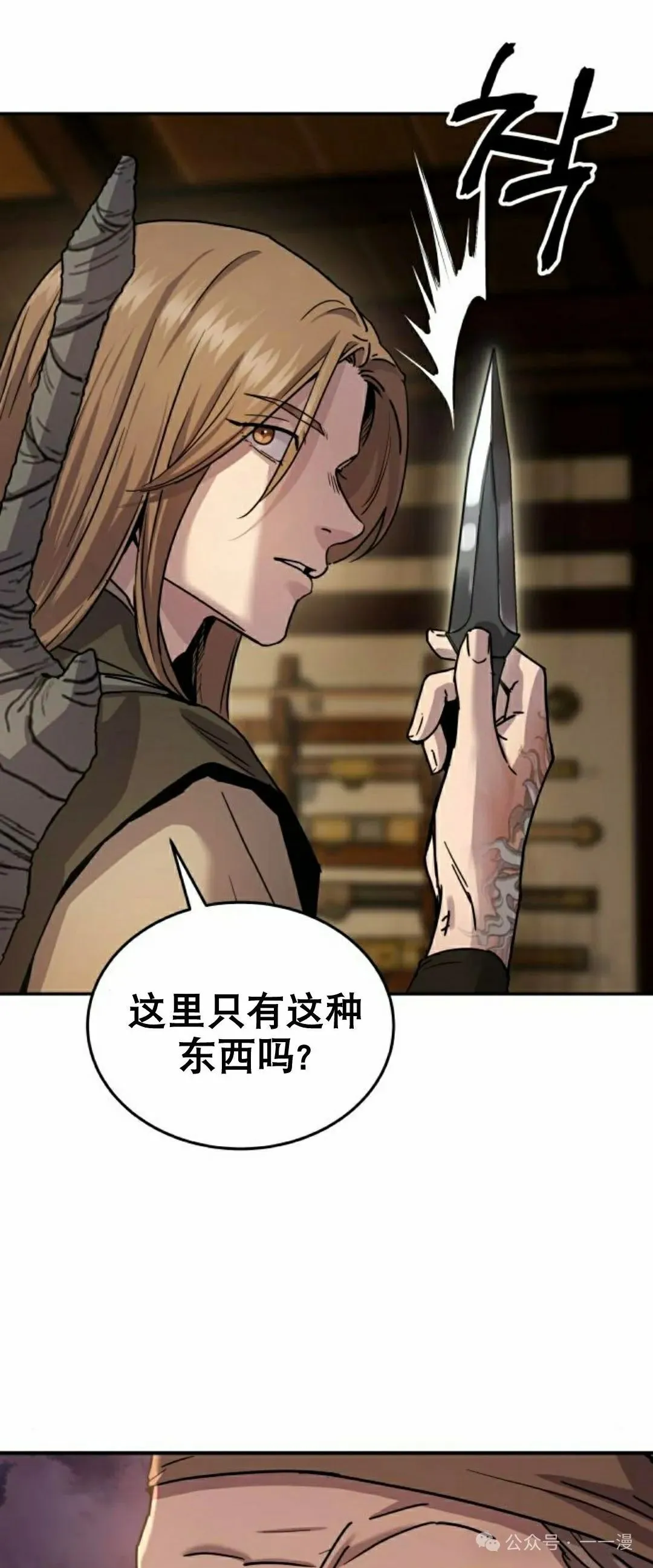第11集11