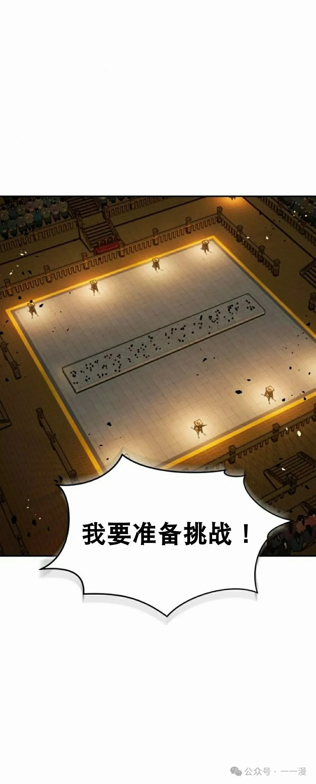 第12集72