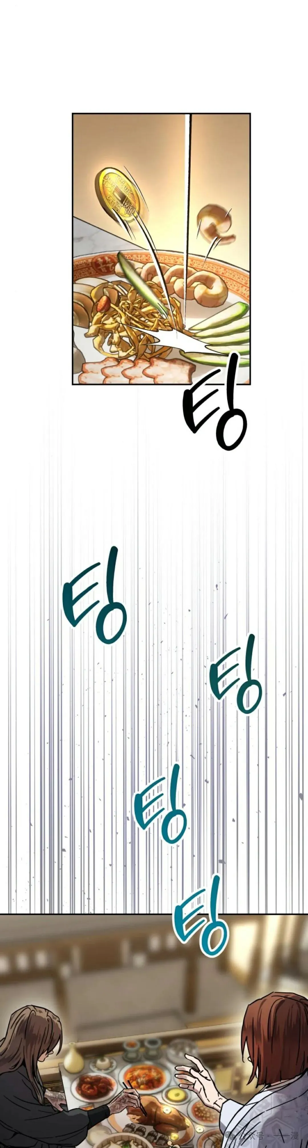 第2集0