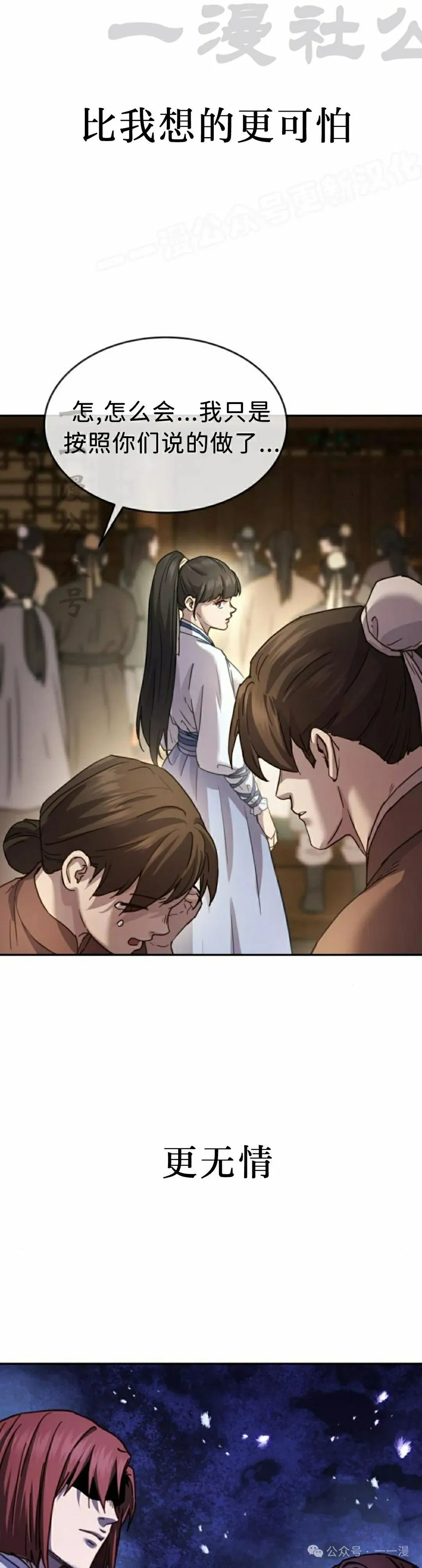 第10集13