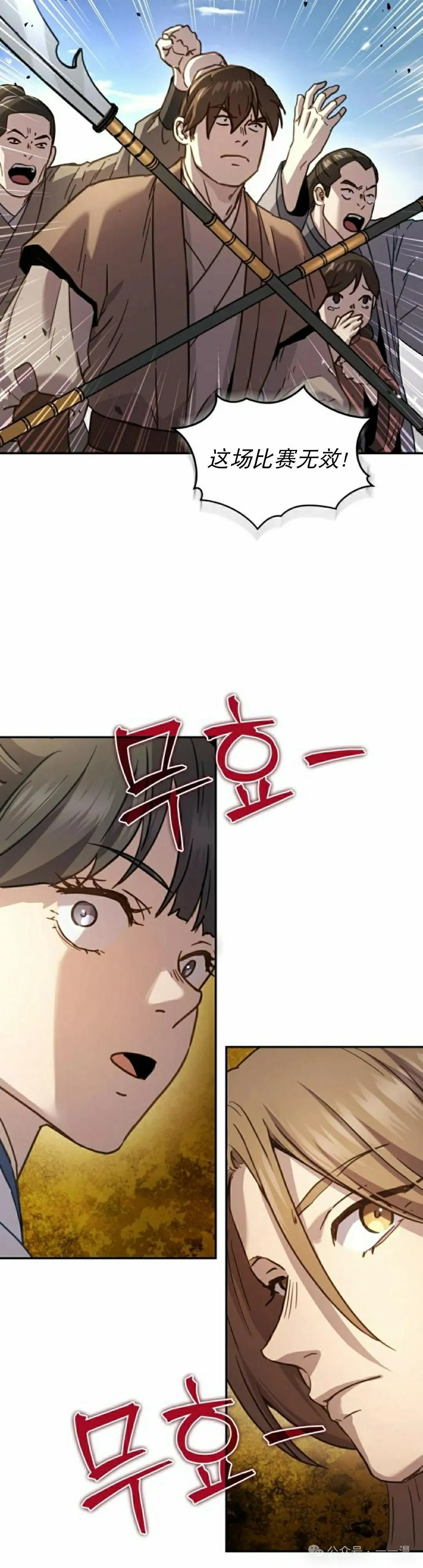 第10集4