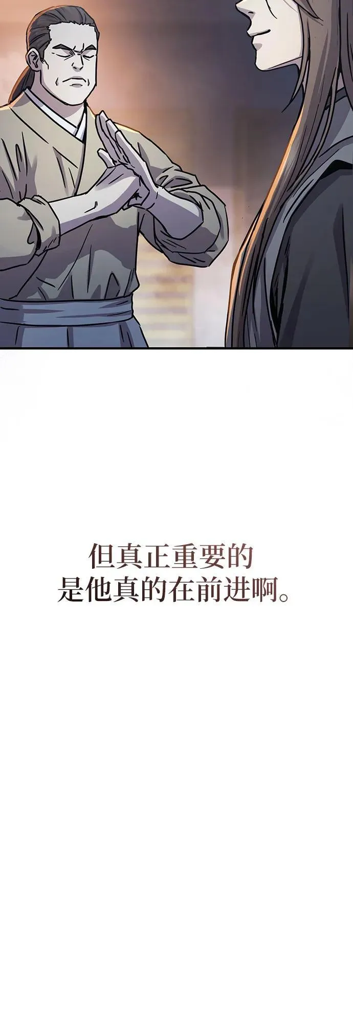 第35话50