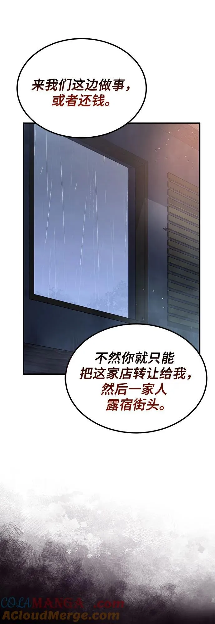 第35话15