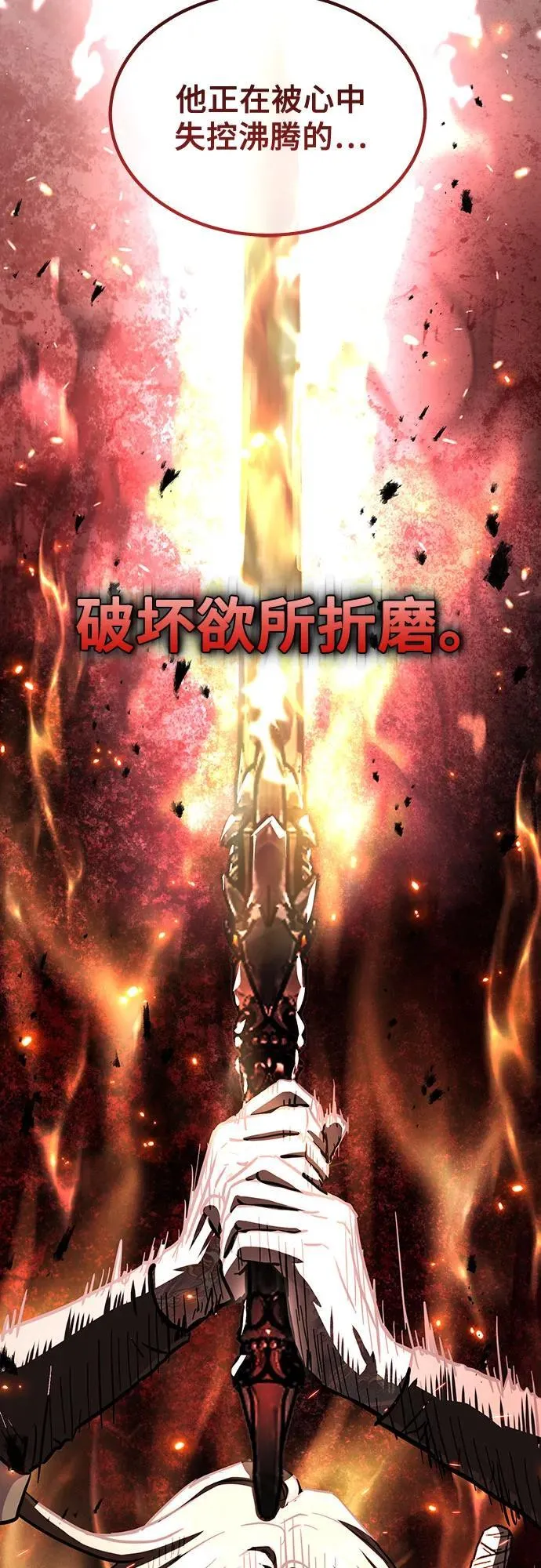 第31话83