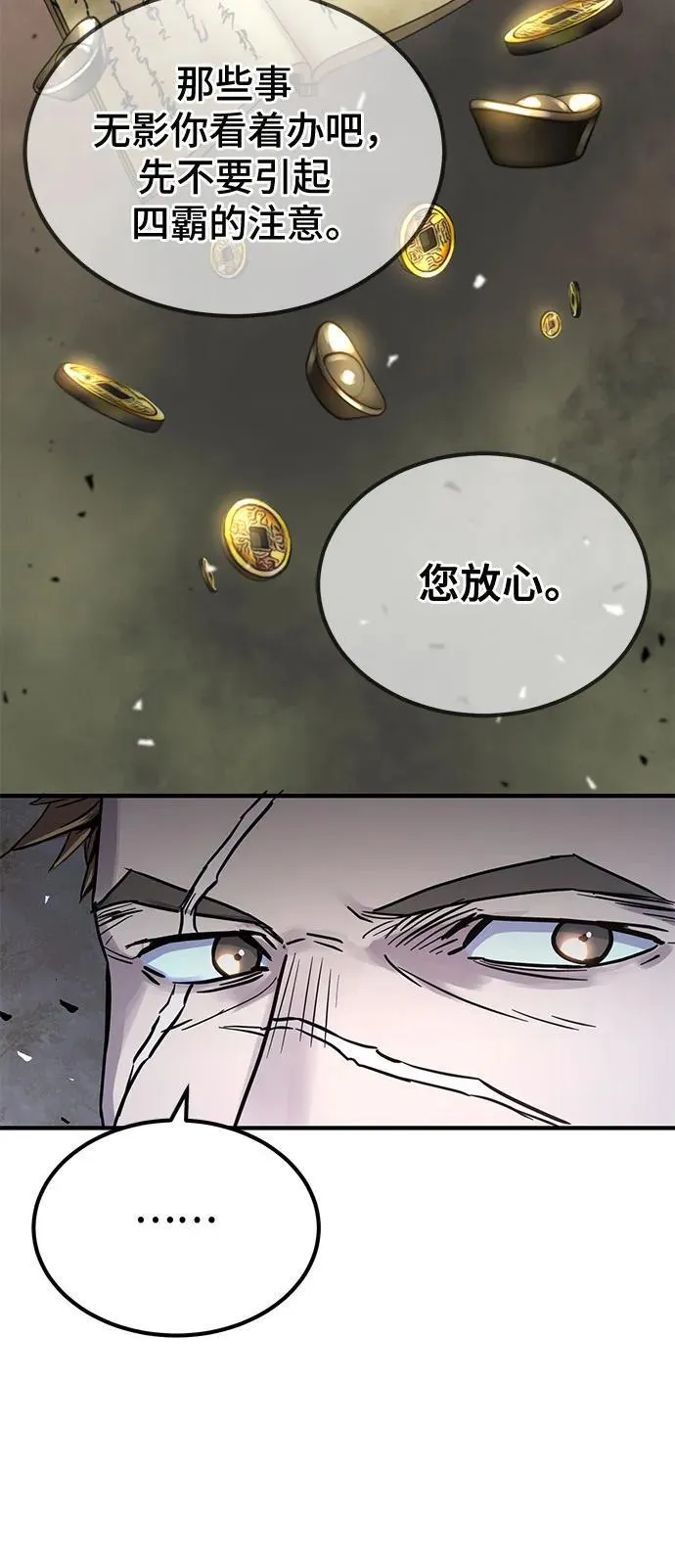 第27话40