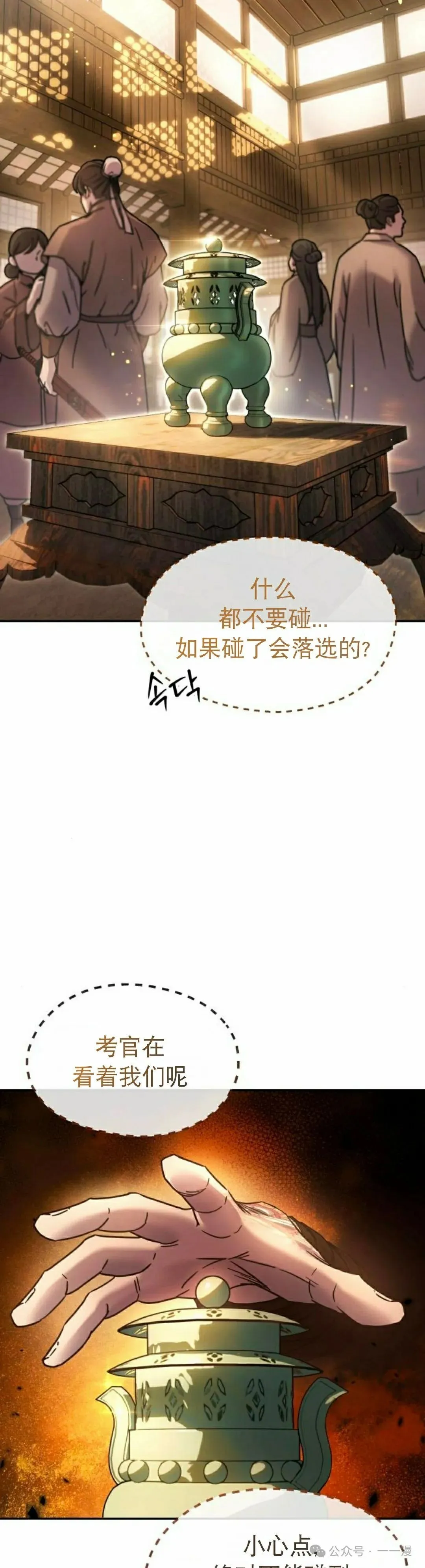 第9集4