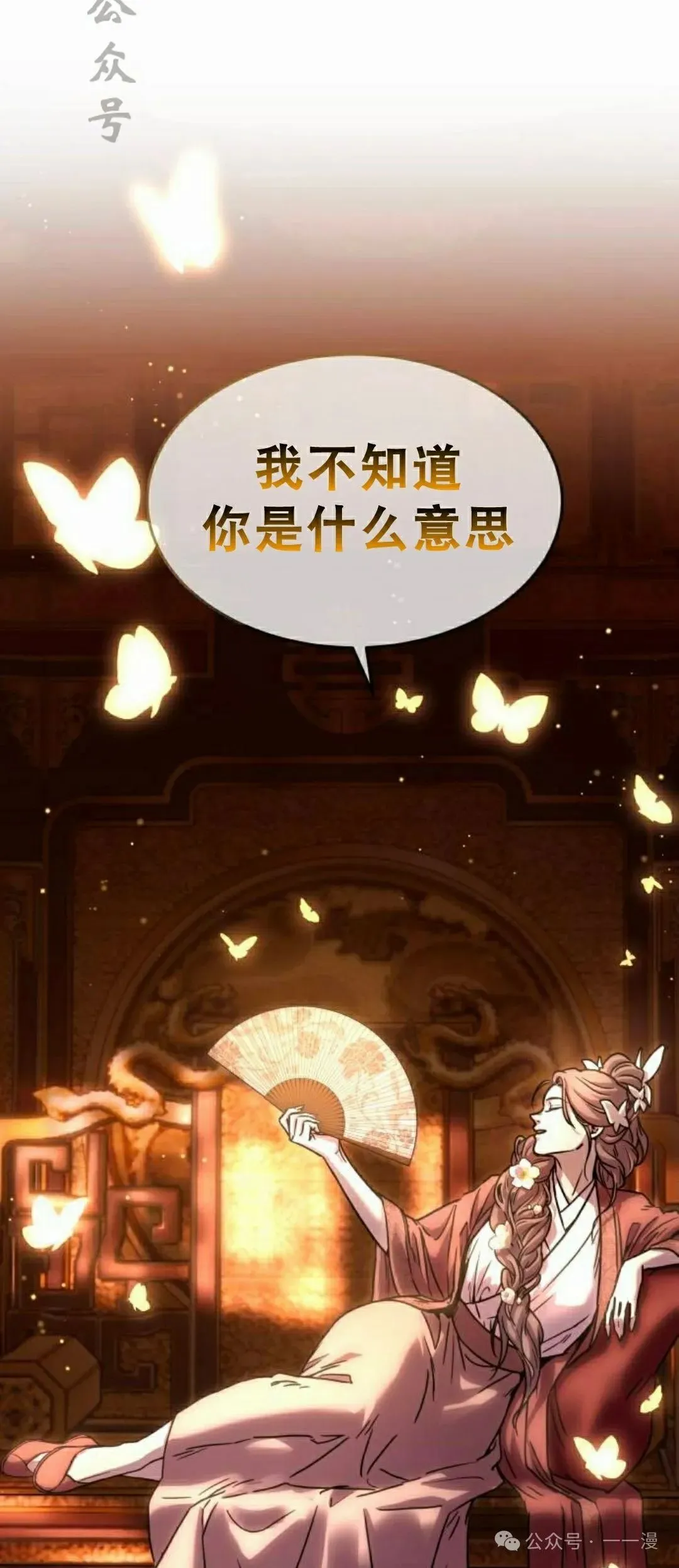 第17集65