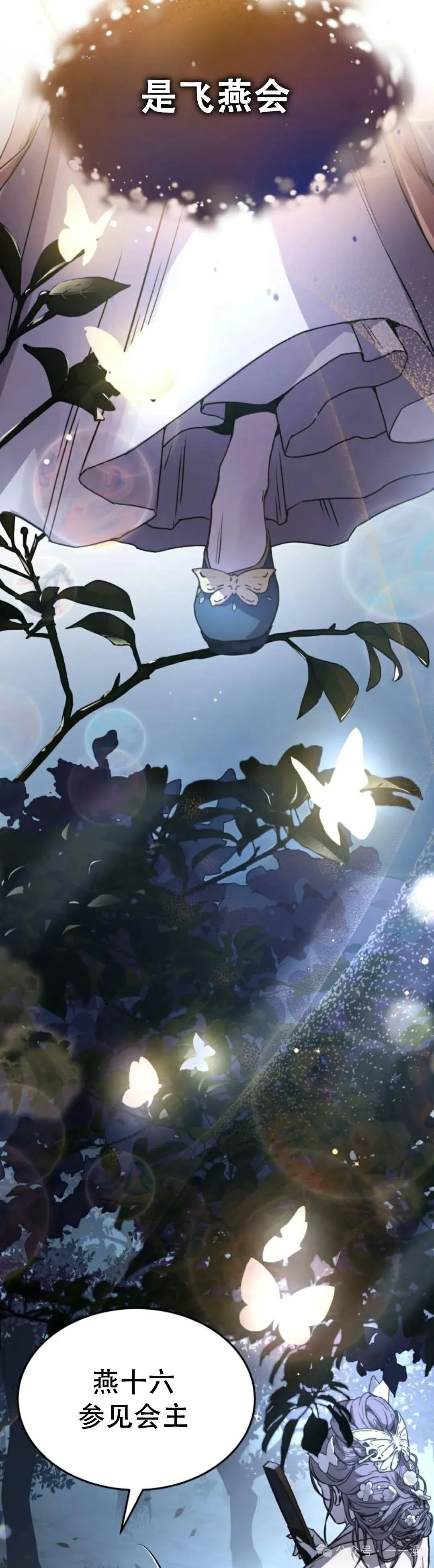 第6集47