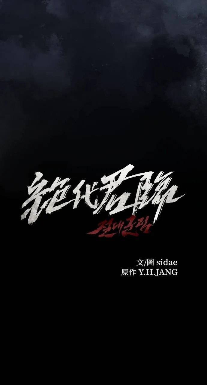 第19话11