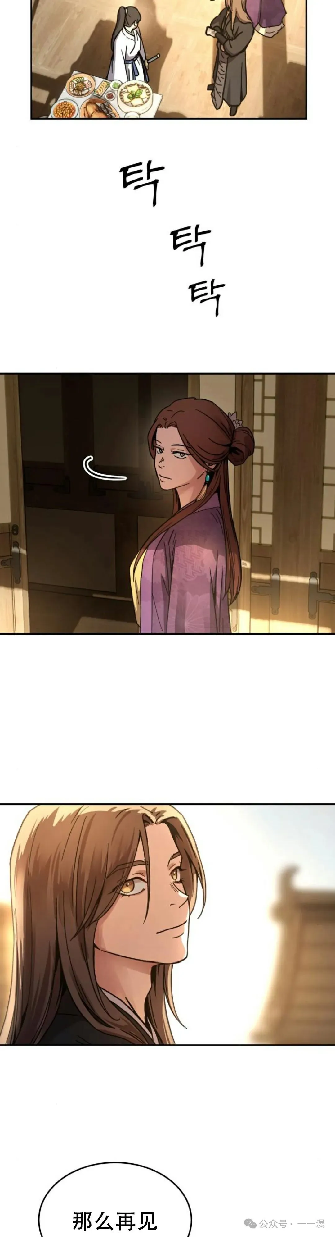 第2集28