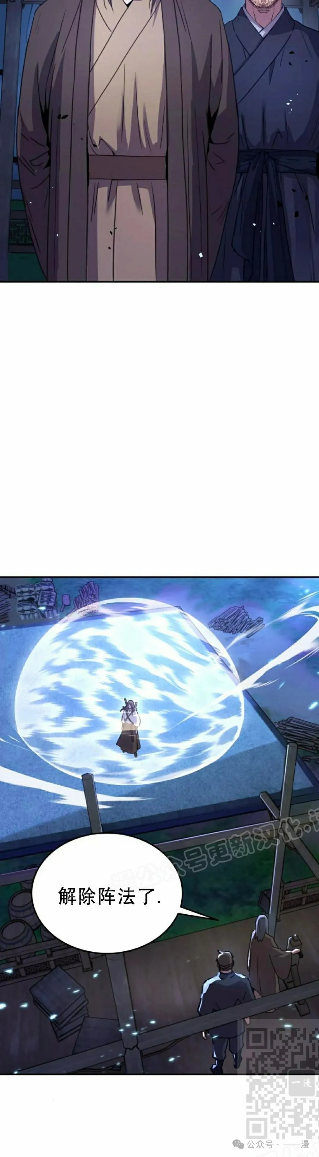 第10集38