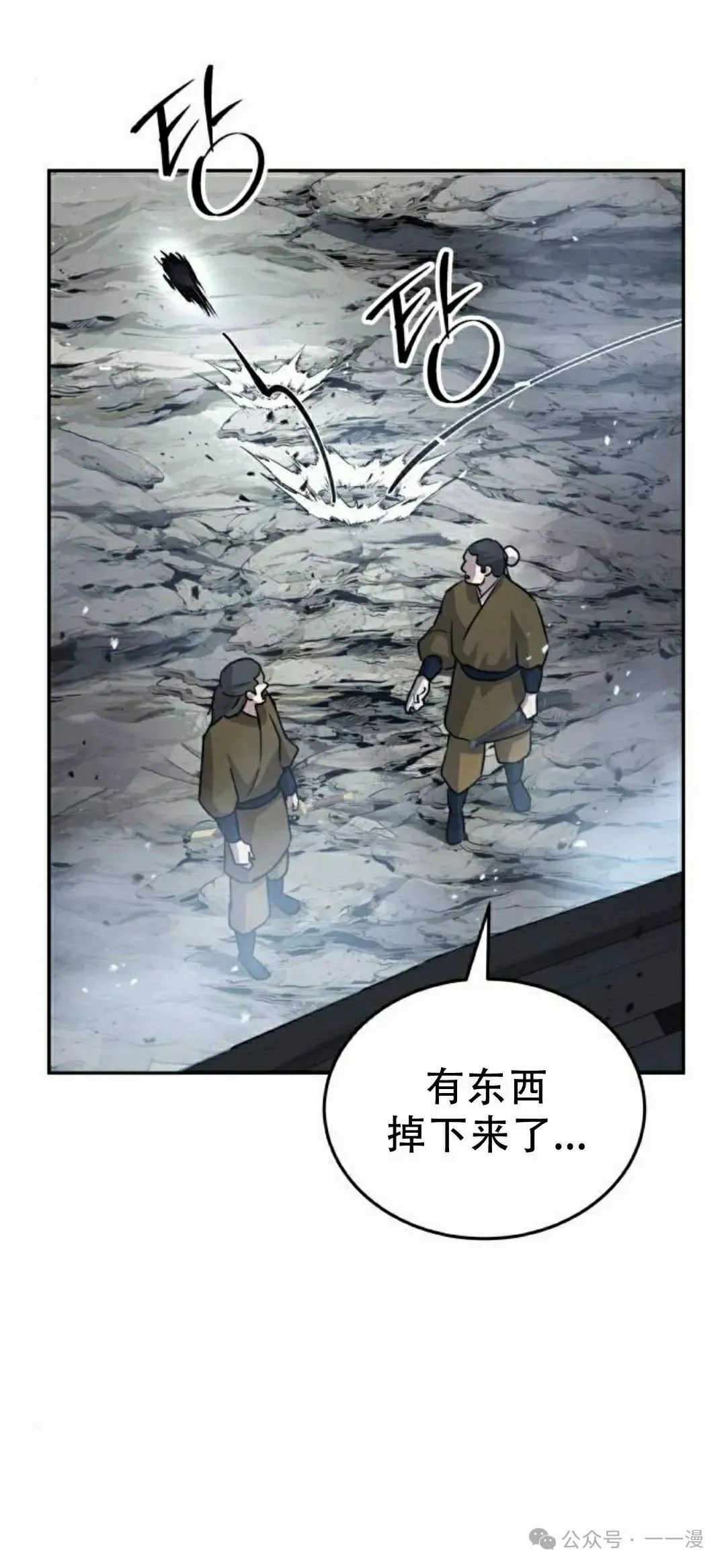 第15集48