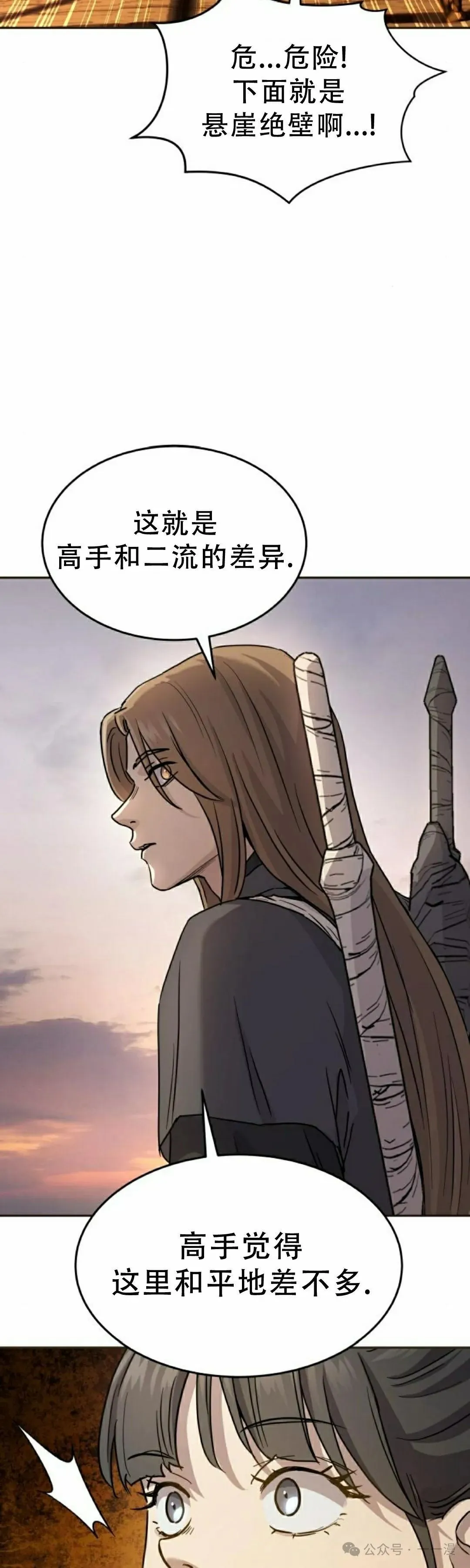 第13集24