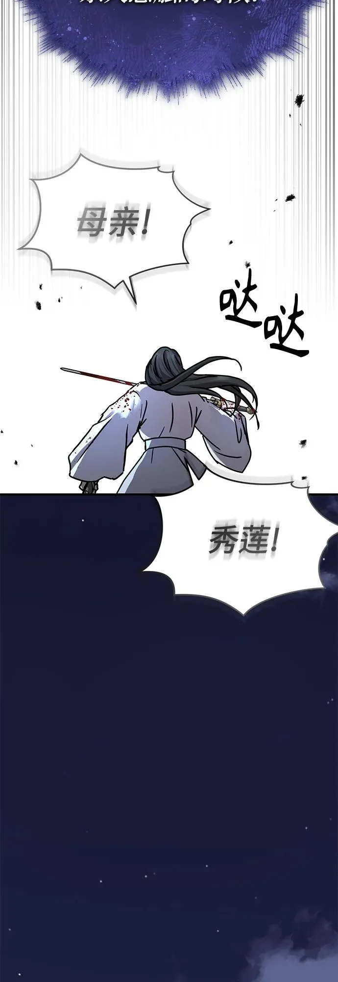 第24话28
