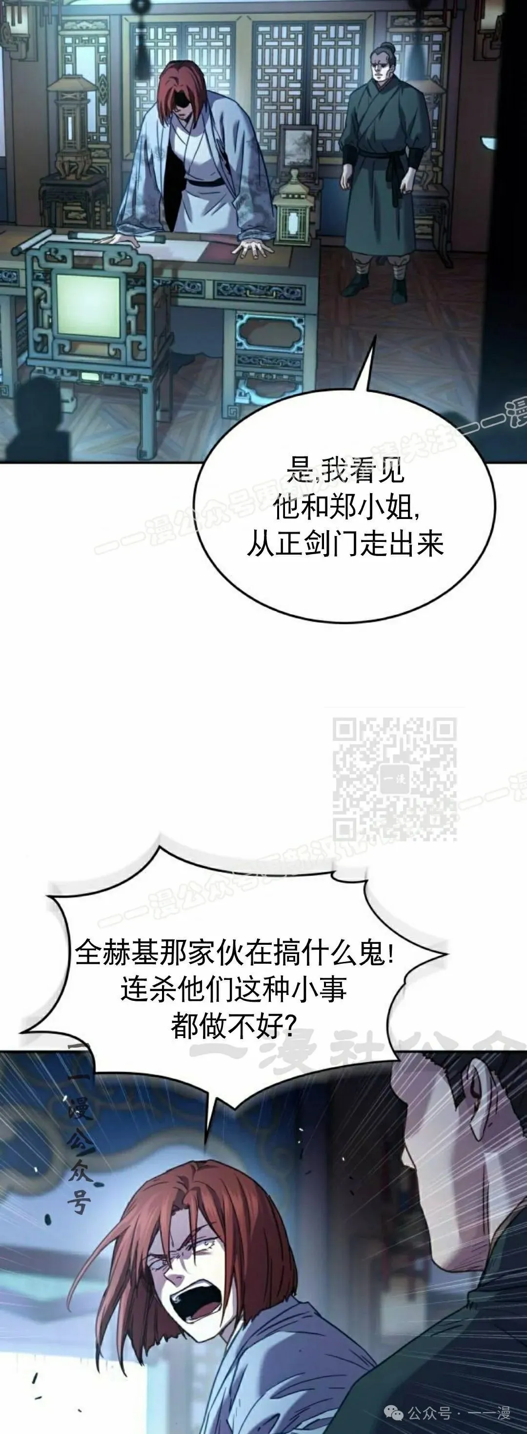 第8集40