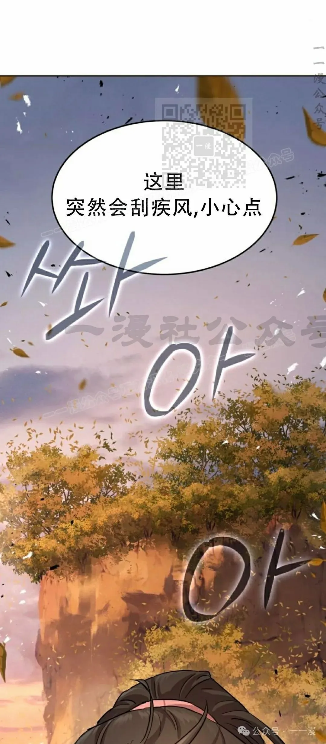 第13集30