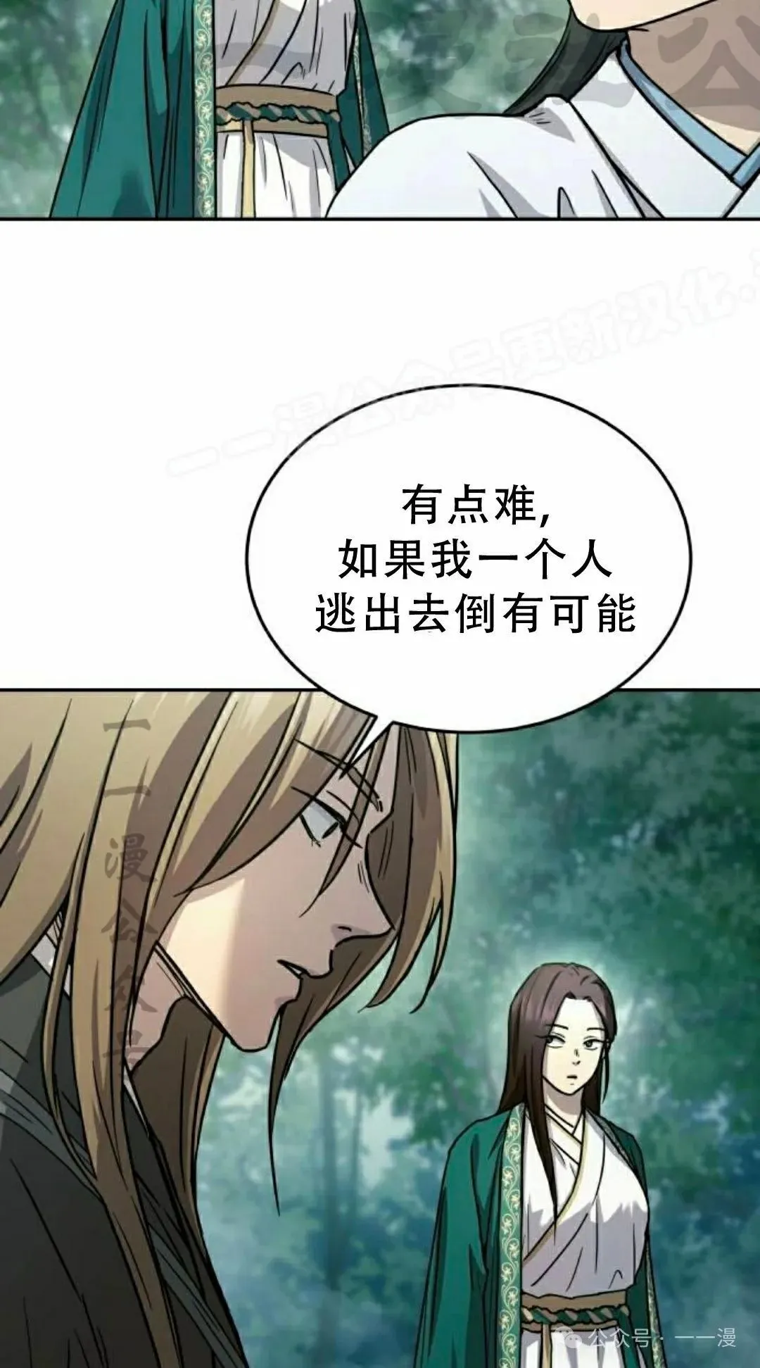 第16集6