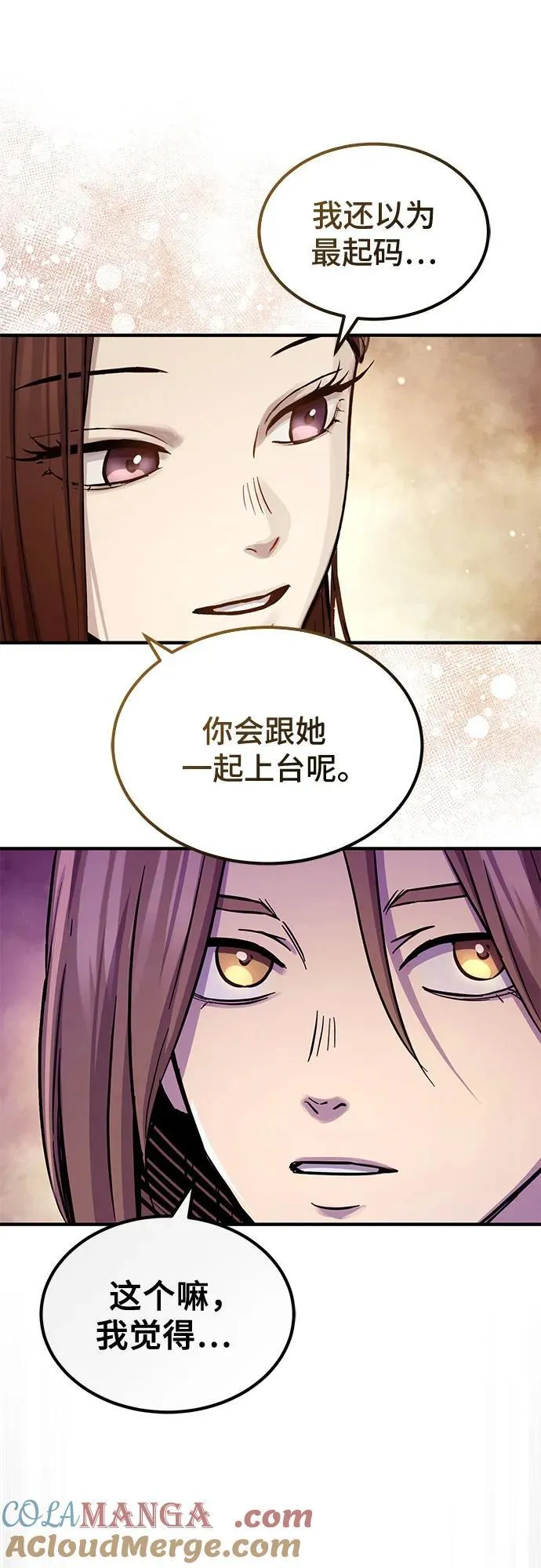 第35话78