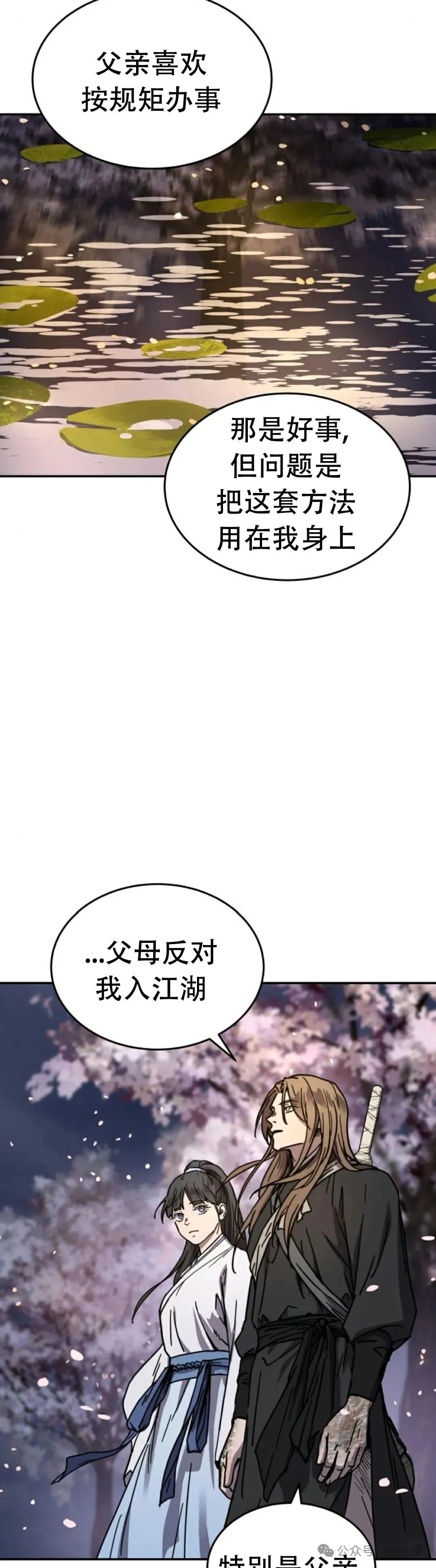第3集15
