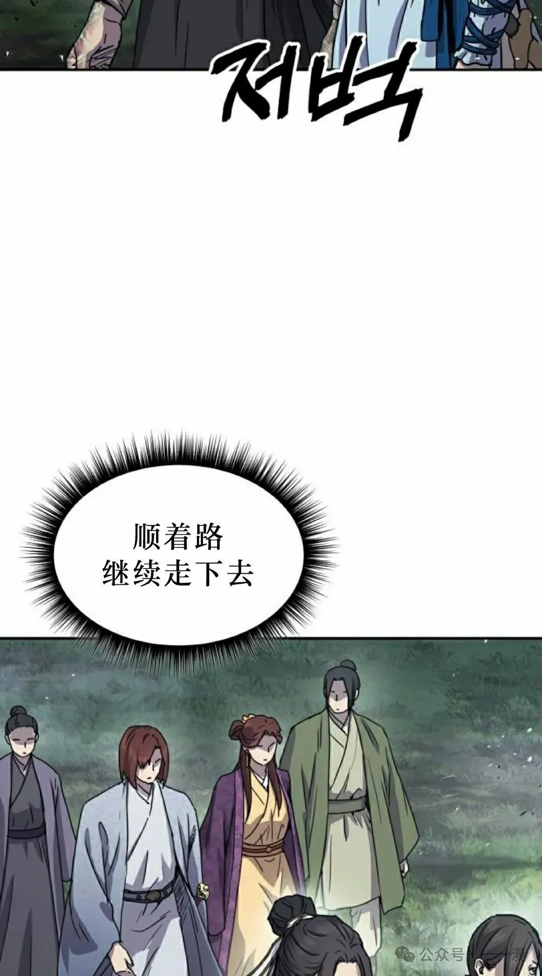 第16集15