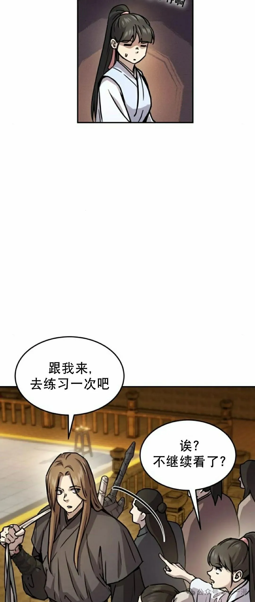 第12集21