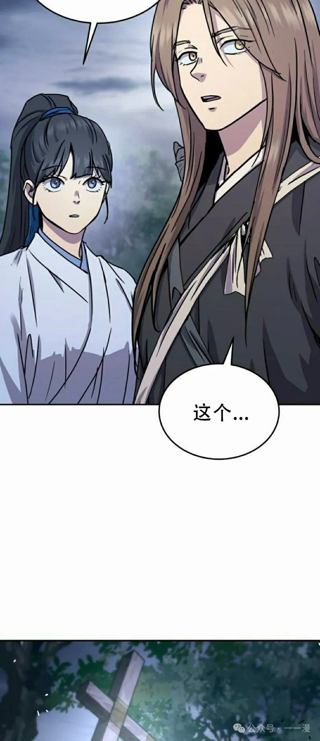 第17集72